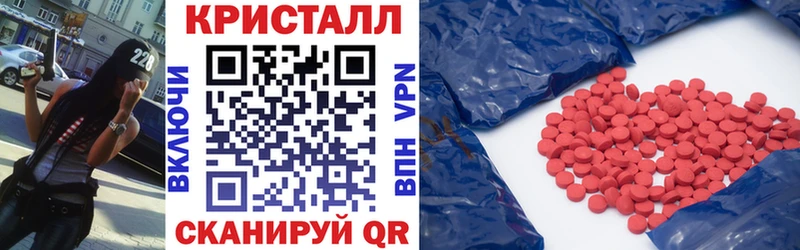 АМФ VHQ  Купить  Бежецк 