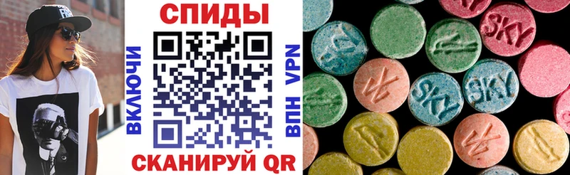 Amphetamine Розовый Бежецк