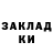 ГЕРОИН белый Olha Kulikova
