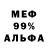 ГАШ 40% ТГК Focused Media