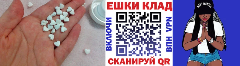 Ecstasy 99%  Купить  Бежецк 