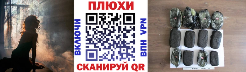 ГАШИШ Изолятор  Купить где  Бежецк 