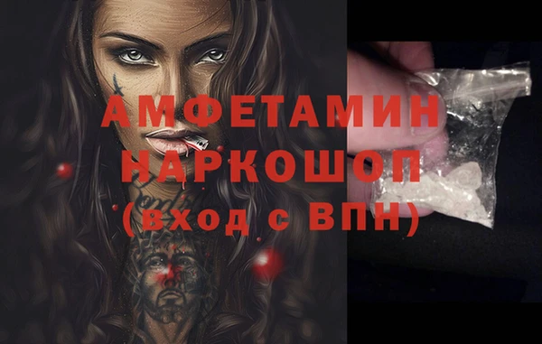 спиды Баксан