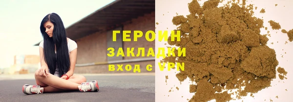 каннабис Нефтекумск