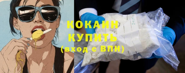 кокаин перу Балахна