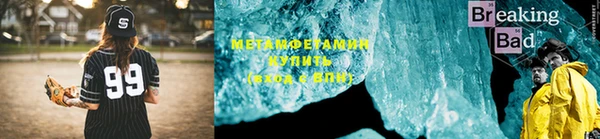спиды Баксан