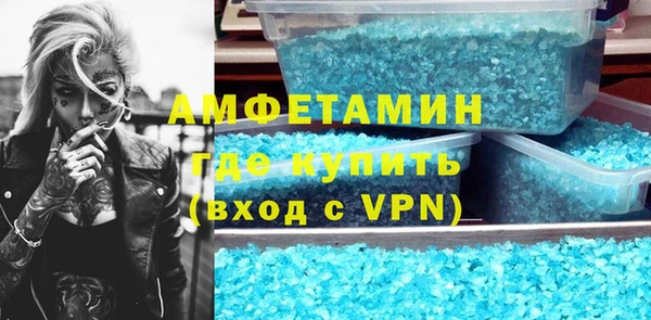 спиды Баксан
