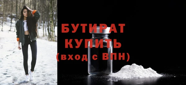 ПСИЛОЦИБИНОВЫЕ ГРИБЫ Балабаново