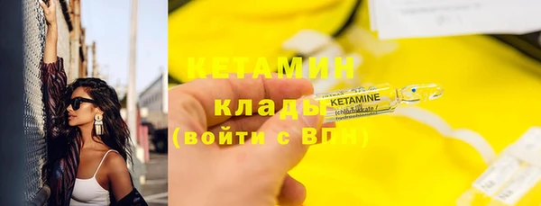 ПСИЛОЦИБИНОВЫЕ ГРИБЫ Балабаново