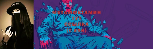 кокаин перу Балахна