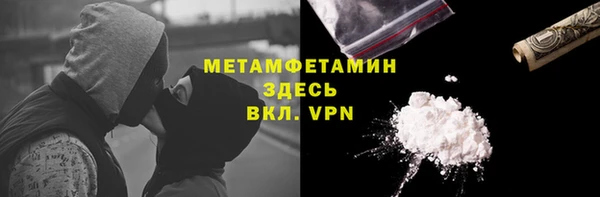первитин Нефтегорск