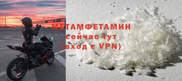 крисы Осинники