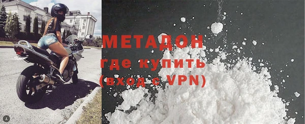 прущие грибы Осташков