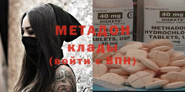 спиды Баксан