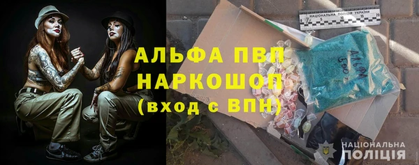 спиды Баксан