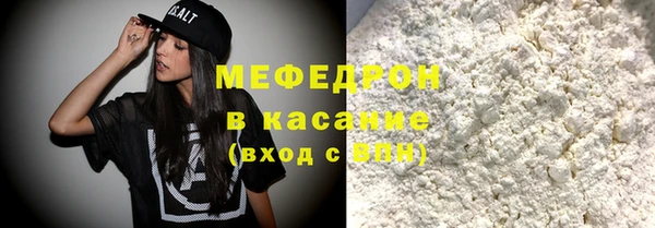 крисы Осинники