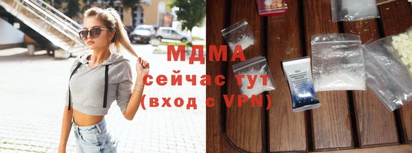 каннабис Нефтекумск