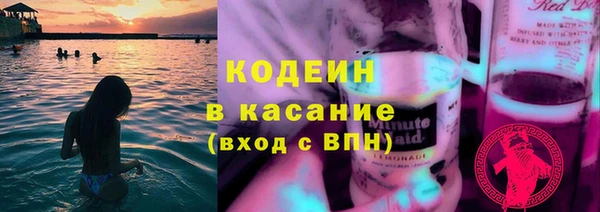 ПСИЛОЦИБИНОВЫЕ ГРИБЫ Балабаново