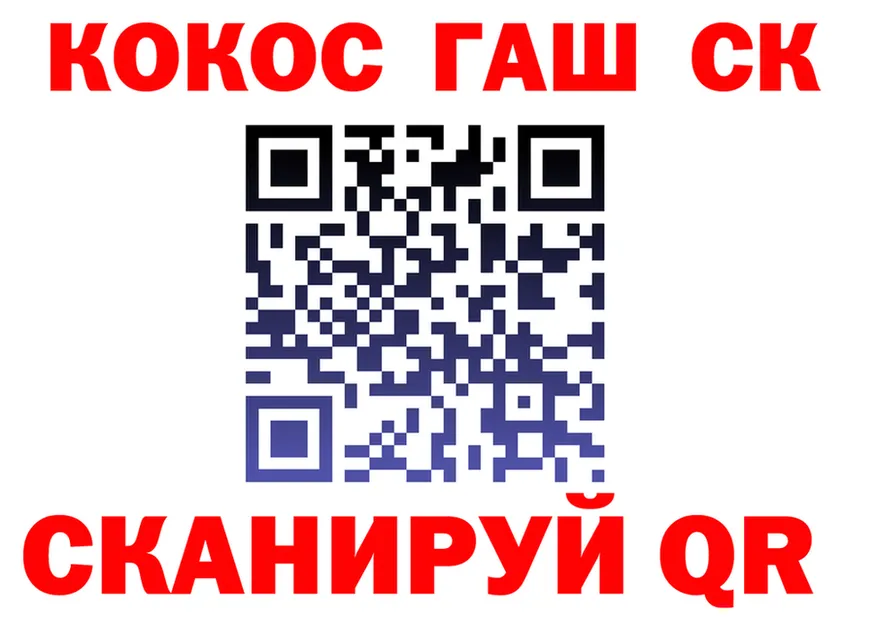 ТГК концентрат зеркало мориарти KRAKEN Бежецк