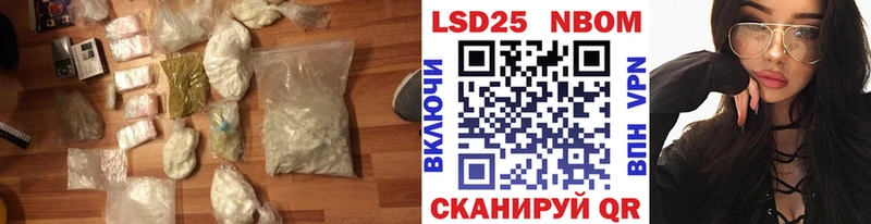Купить  Бежецк  Лсд 25 экстази ecstasy 