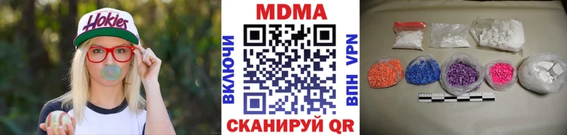Купить закладки  Бежецк  MDMA crystal 
