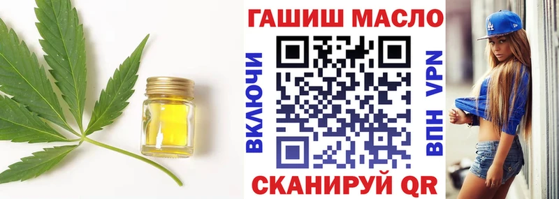 Купить где Бежецк ТГК вейп